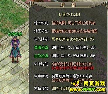 铁路指挥员