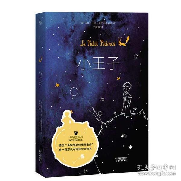 逃离复古经典房屋
