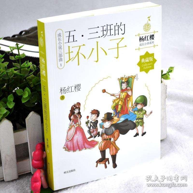 超可爱啦啦队女生