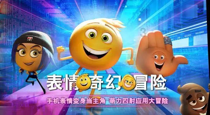 救援大胡子斗士