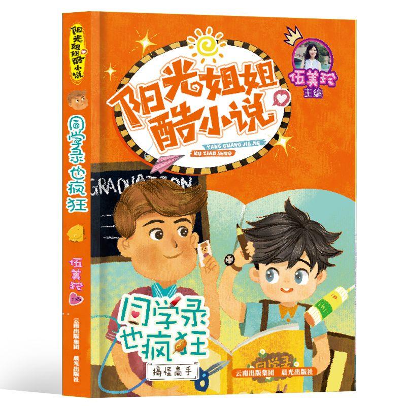 女性向游戏2024：更直白，更悦己