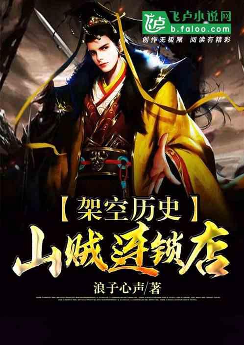 奔跑吧兄弟第四季