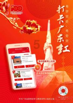 福建省创新研究院开展“祝福您,我的创新研究院”迎新春活动