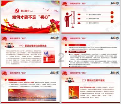 重庆大足石刻开启“五山”云游模式——大足石刻数字博物馆上线试运行