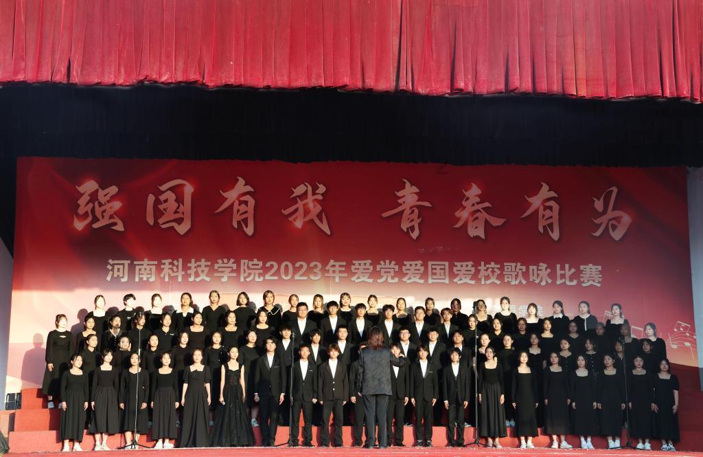 她的故事
