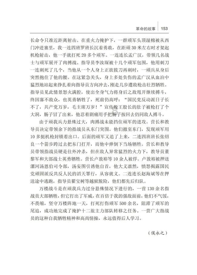 刘备下令不让成都酿酒，大臣是怎么处理的？游戏画面