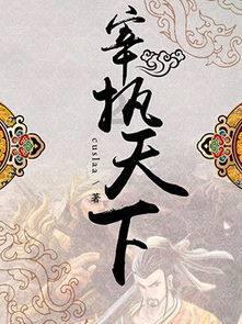 暗黑血统3