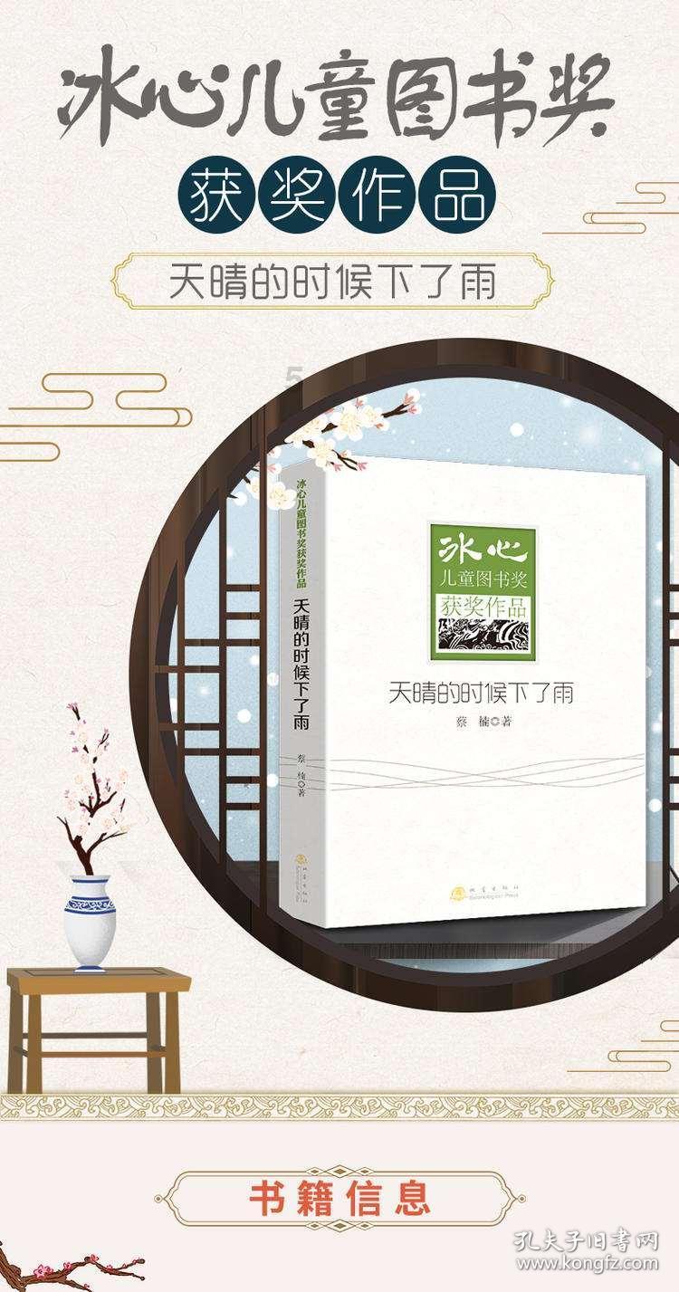 曼奇尼:看球队被点球大战淘汰很难过,韩国队是世界顶级球队之一
